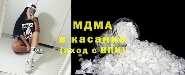 бошки Вязьма